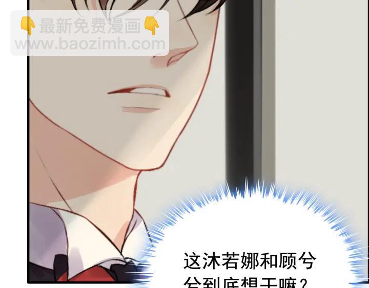 第118话 她们两个是要干嘛?65