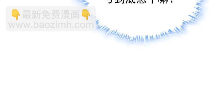 第118话 她们两个是要干嘛?66