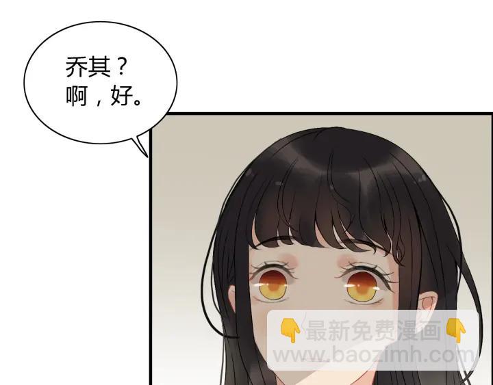 第118话 她们两个是要干嘛?7