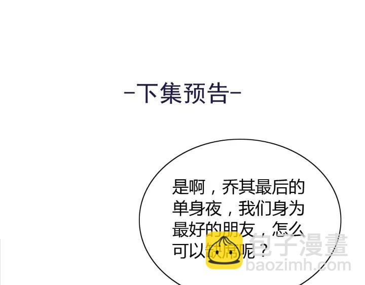 第118话 她们两个是要干嘛?78