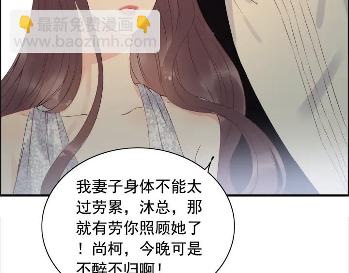 第118话 她们两个是要干嘛?81