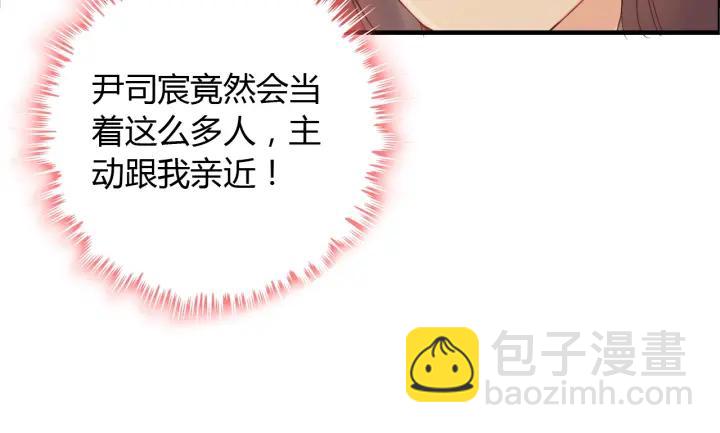 第118话 她们两个是要干嘛?83