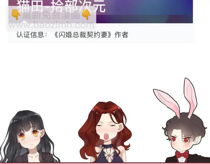 第118话 她们两个是要干嘛?85