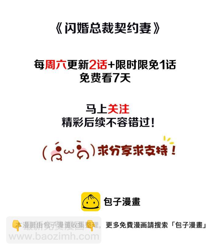 第118话 她们两个是要干嘛?87