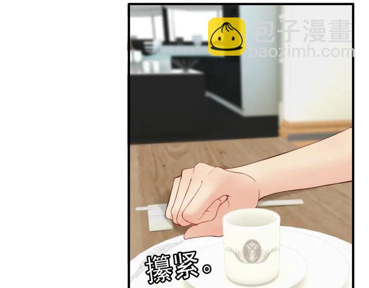 第119话 相互误会15
