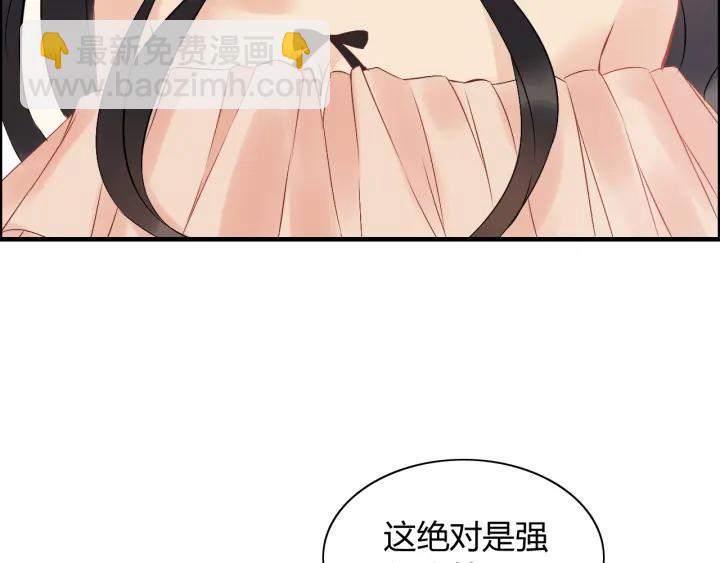 第119话 相互误会18