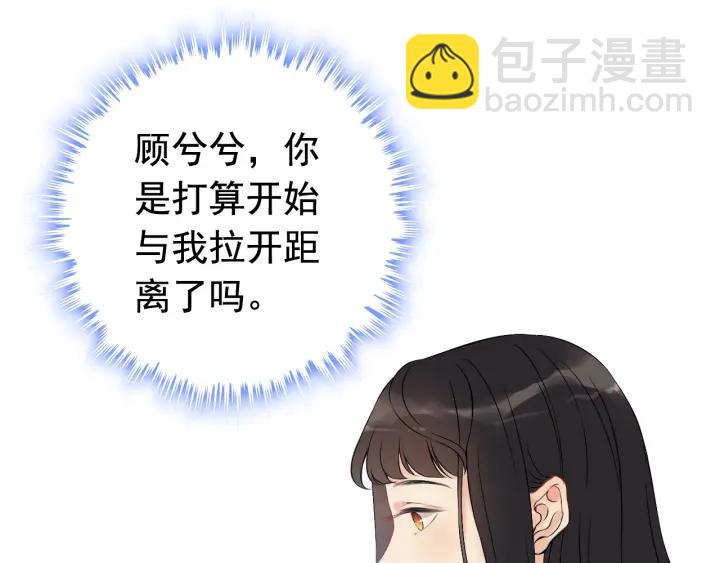 第119话 相互误会23