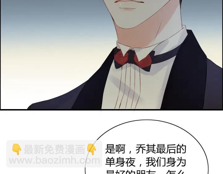 第119话 相互误会26