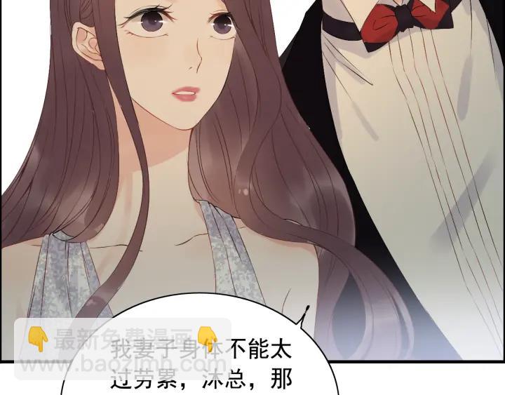 第119话 相互误会29