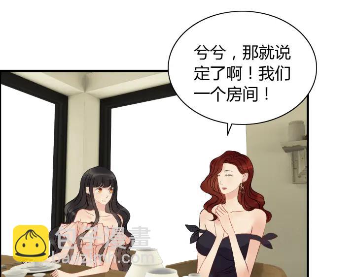第119话 相互误会3