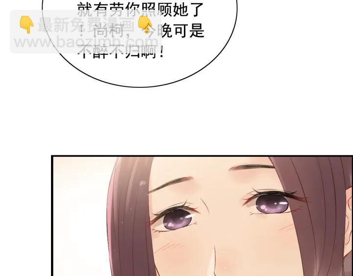 第119话 相互误会30