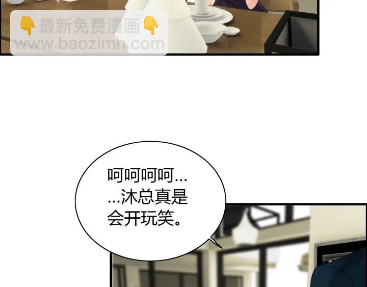 第119话 相互误会4