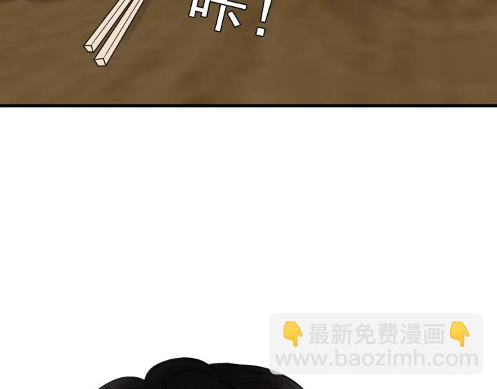 第119话 相互误会43