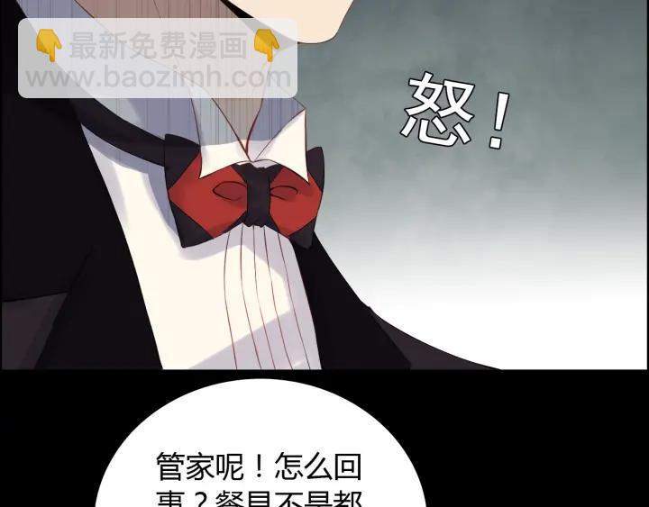 第119话 相互误会45