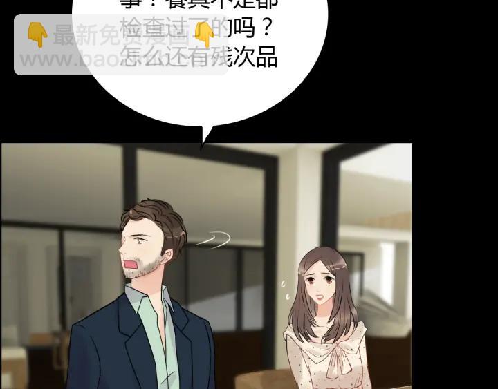 第119话 相互误会46