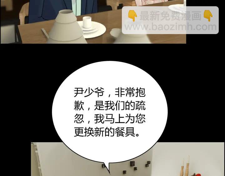 第119话 相互误会51