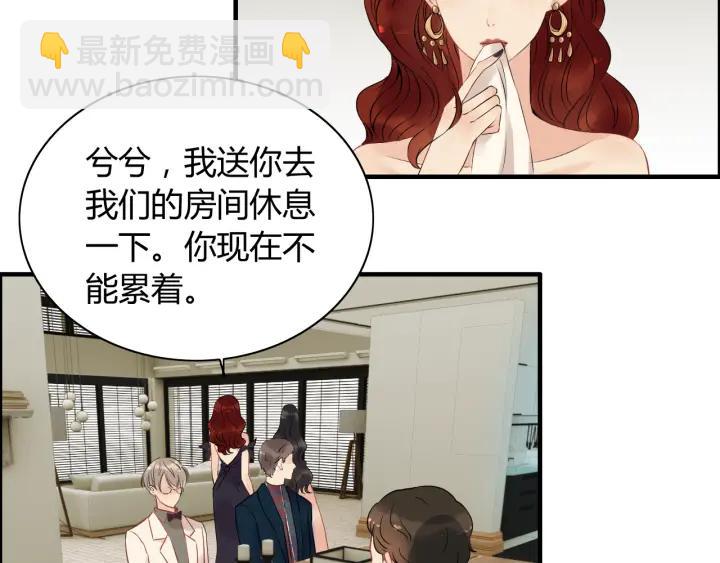 第119话 相互误会60