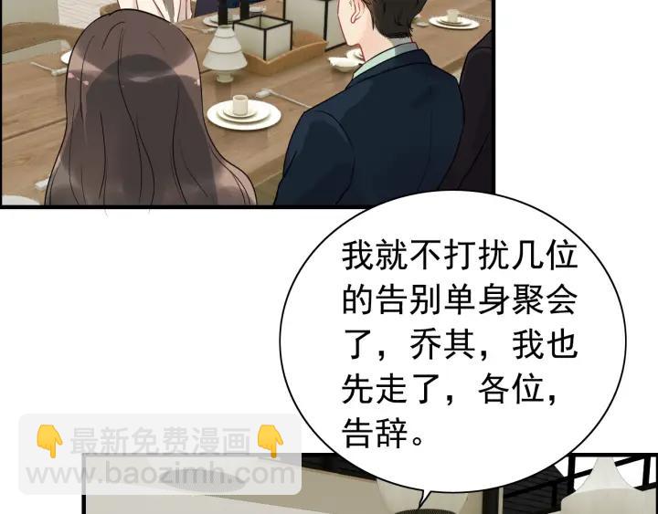 第119话 相互误会61