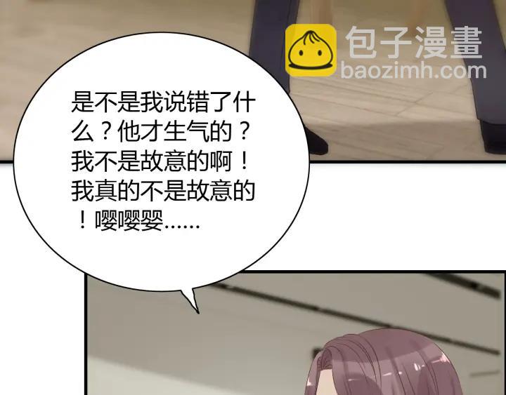 第119话 相互误会69