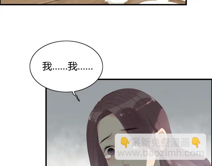 第119话 相互误会72