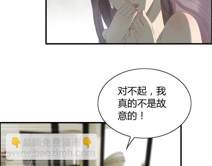 第119话 相互误会73