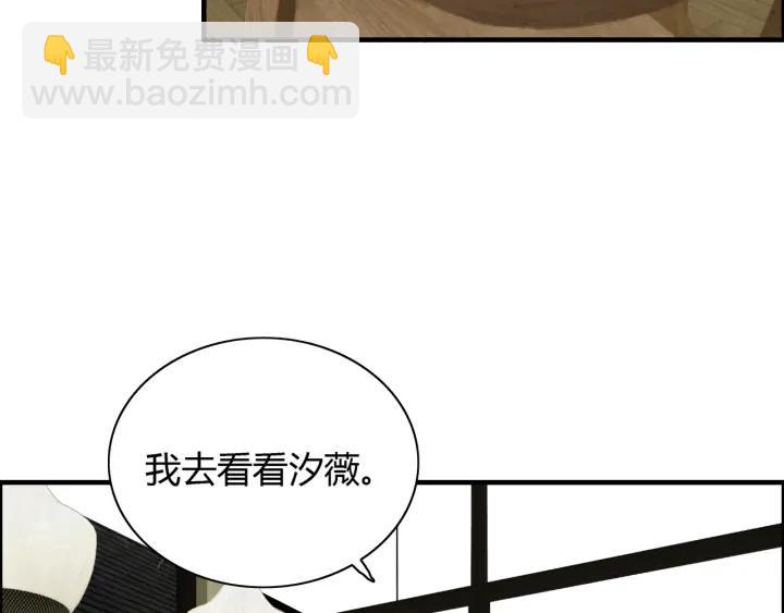 第119话 相互误会76