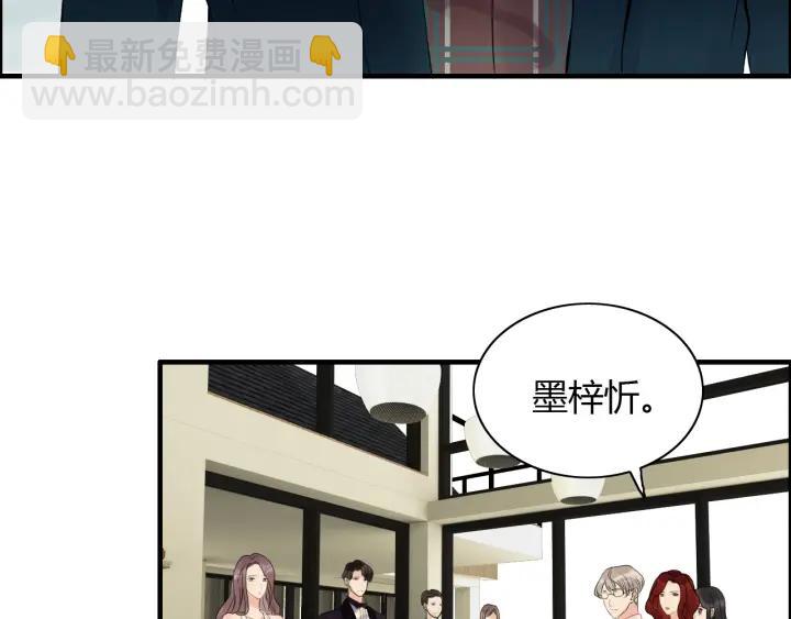 第119话 相互误会8