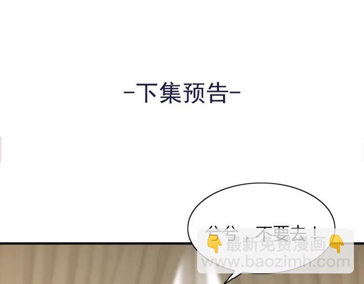 第119话 相互误会82