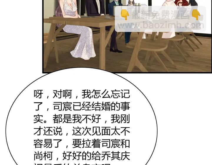第119话 相互误会9
