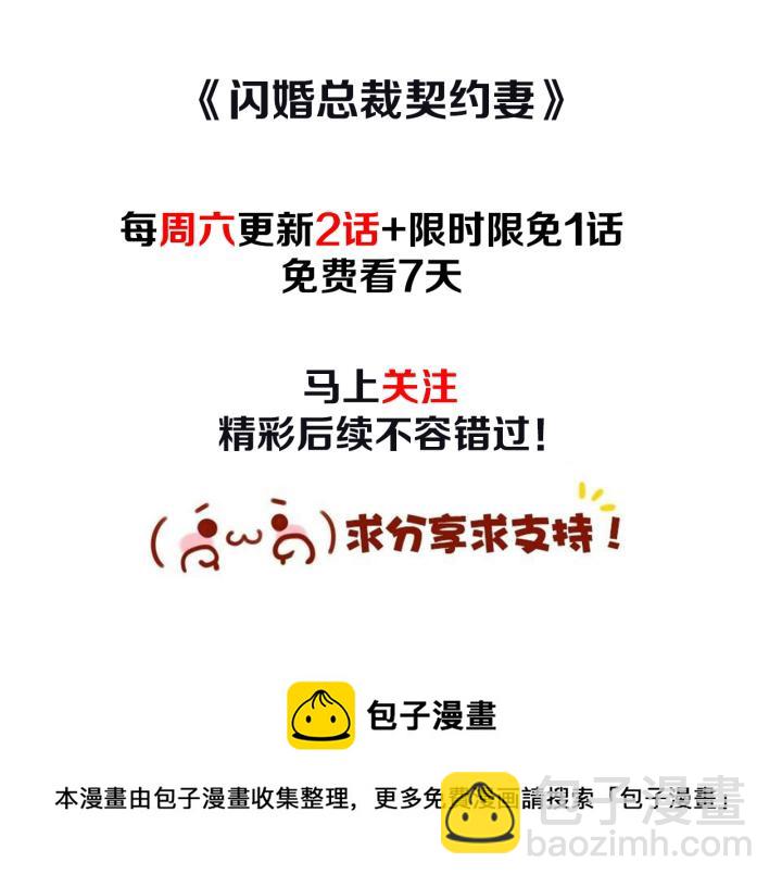 第119话 相互误会90