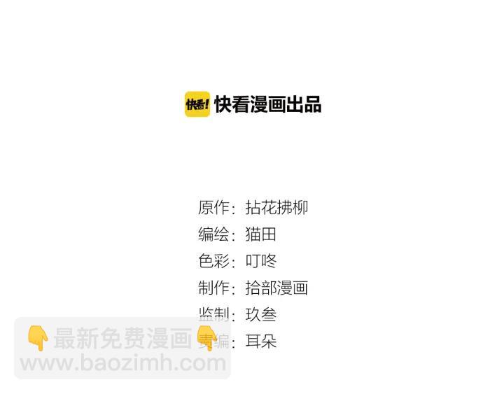 第120话 他的初恋？！1