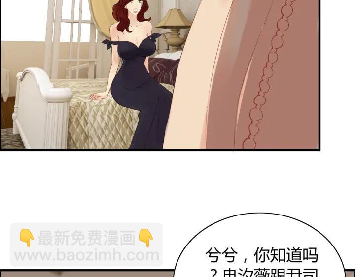 第120话 他的初恋？！14