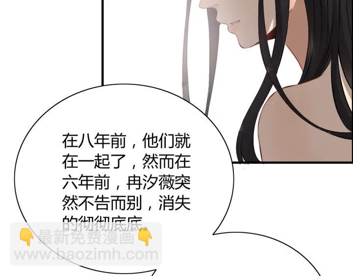 第120话 他的初恋？！17