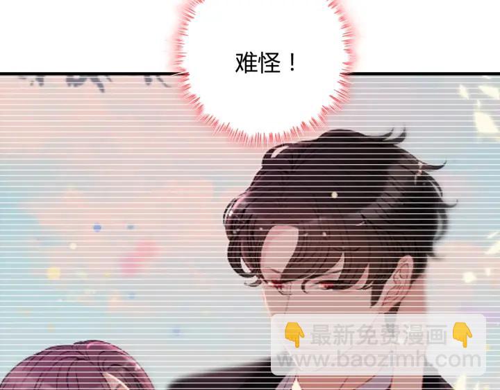 第120话 他的初恋？！21