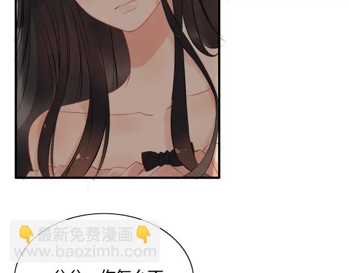 第120话 他的初恋？！25