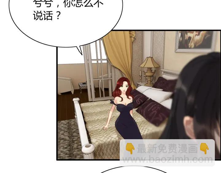 第120话 他的初恋？！26