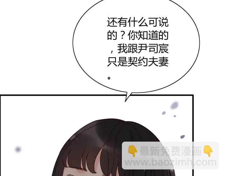 第120话 他的初恋？！27