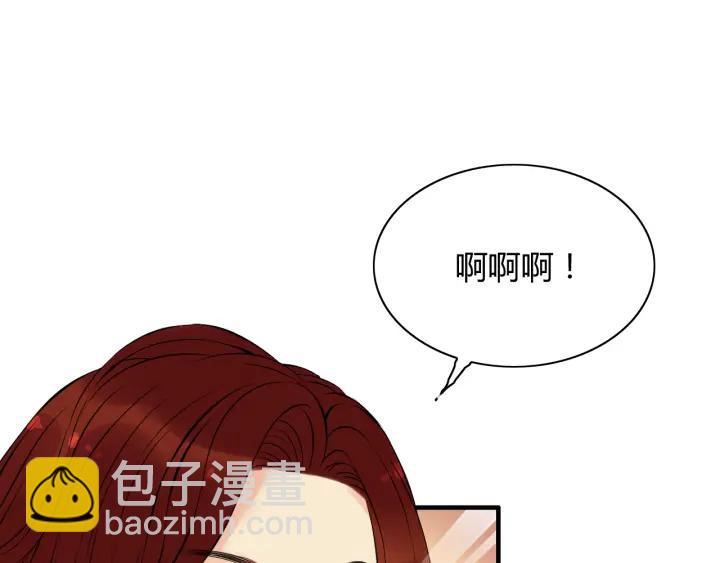 第120话 他的初恋？！3