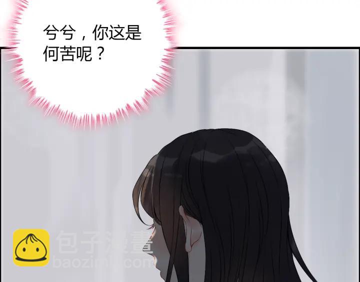 第120话 他的初恋？！31