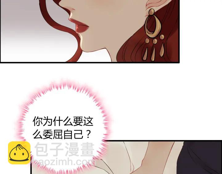 第120话 他的初恋？！34