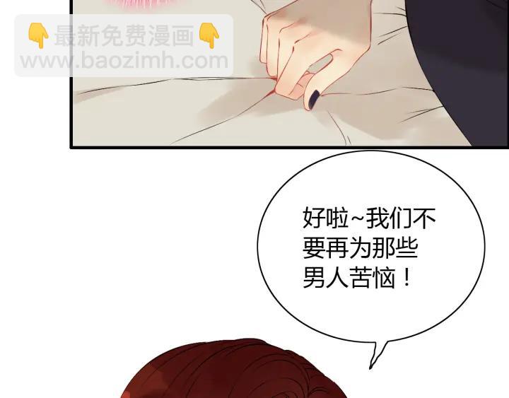 第120话 他的初恋？！35