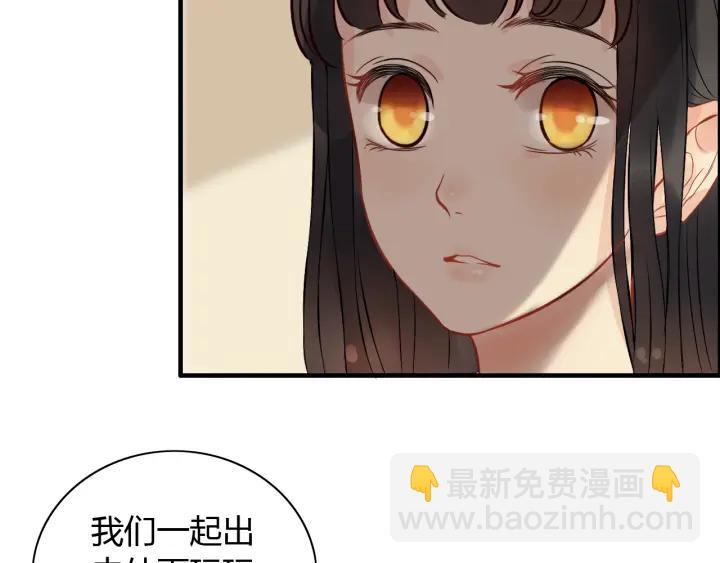 第120话 他的初恋？！38