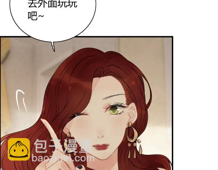第120话 他的初恋？！39