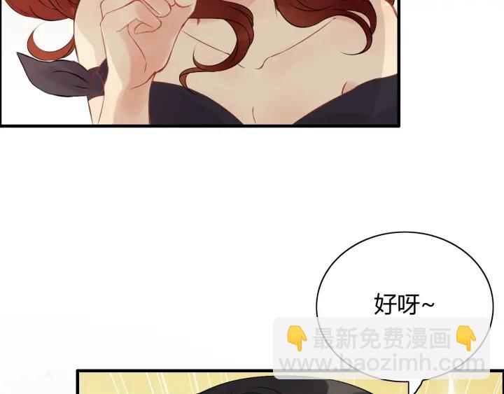 第120话 他的初恋？！40
