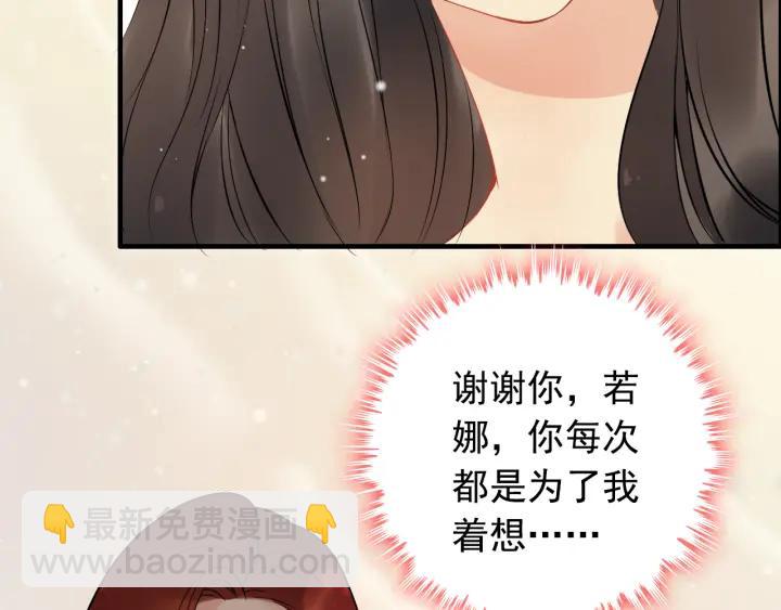 第120话 他的初恋？！42