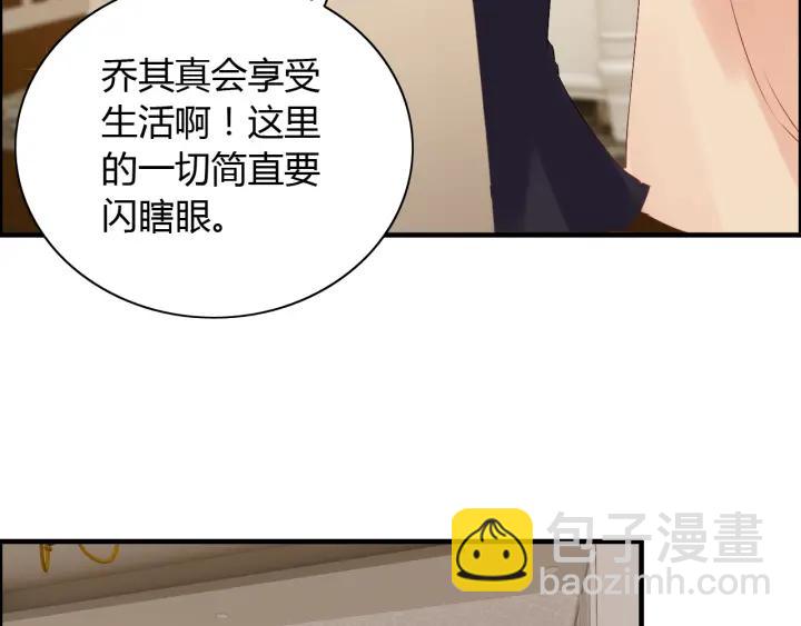 第120话 他的初恋？！6