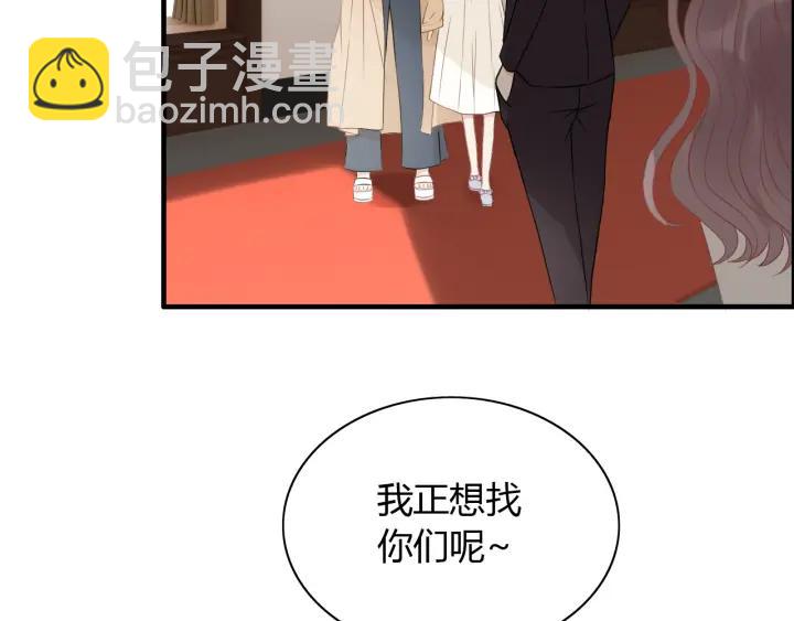 第120话 他的初恋？！63