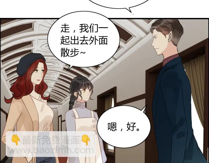 第120话 他的初恋？！64