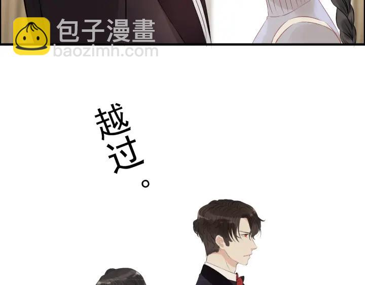 第120话 他的初恋？！70