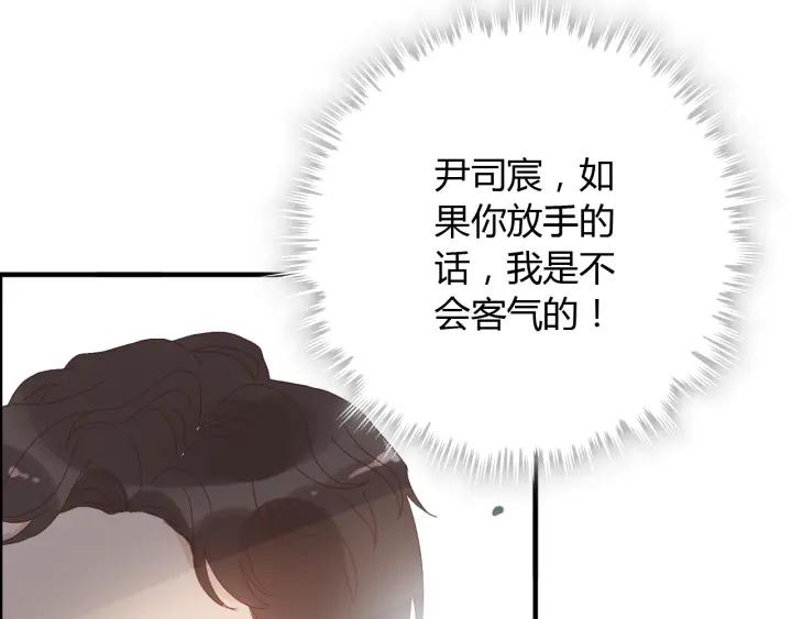 第120话 他的初恋？！72